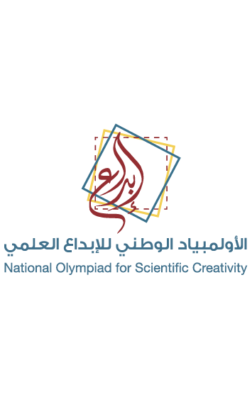 انطلاق معرض إبداع للعلوم والهندسة لعام 2026… رحلة الإبداع العلمي