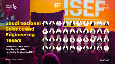 Isefwinners