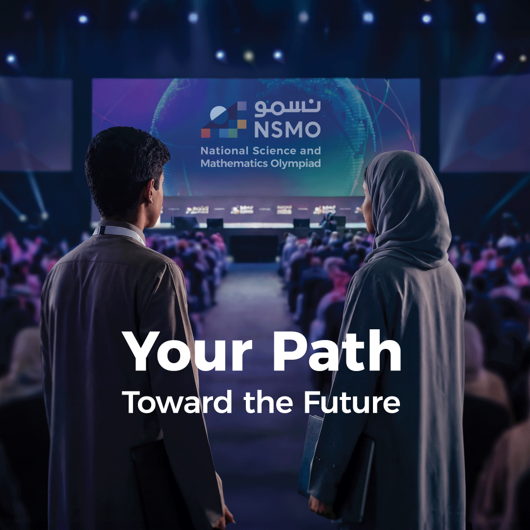 نسمو انجليزي (2)