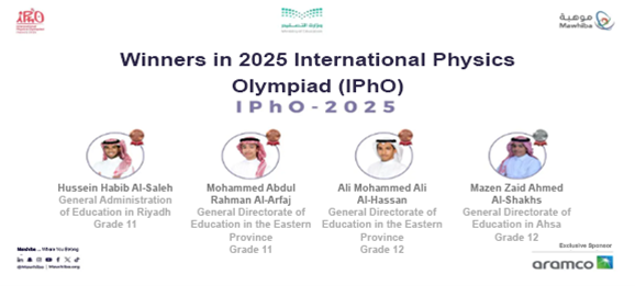 International Physics Olympiad